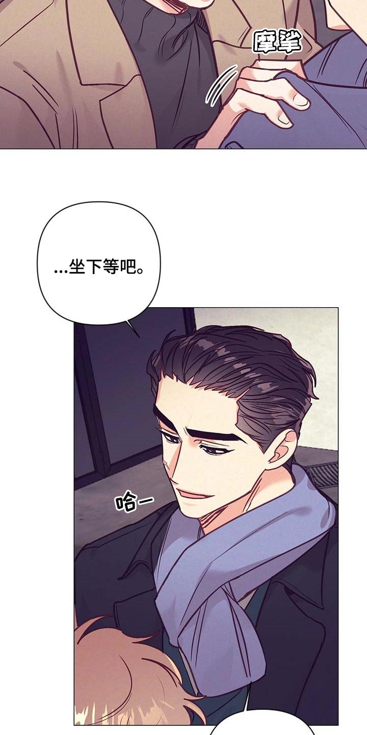 第36话 第3页