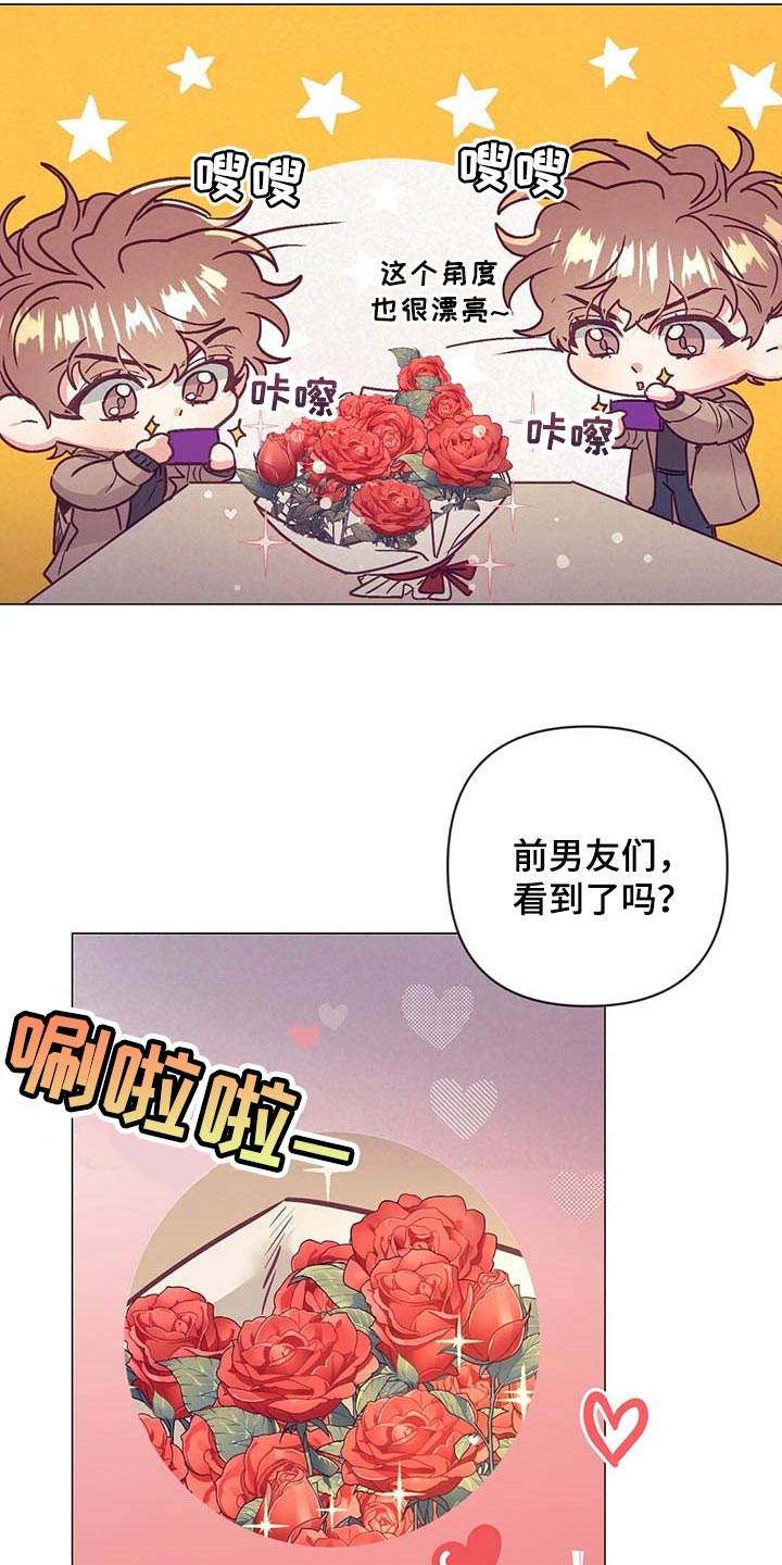 第36话 第6页