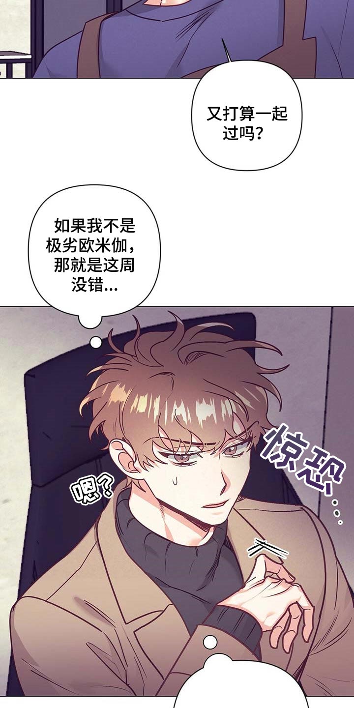 第36话 第12页