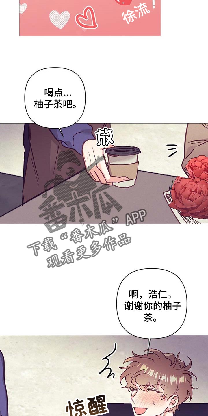 第36话 第7页