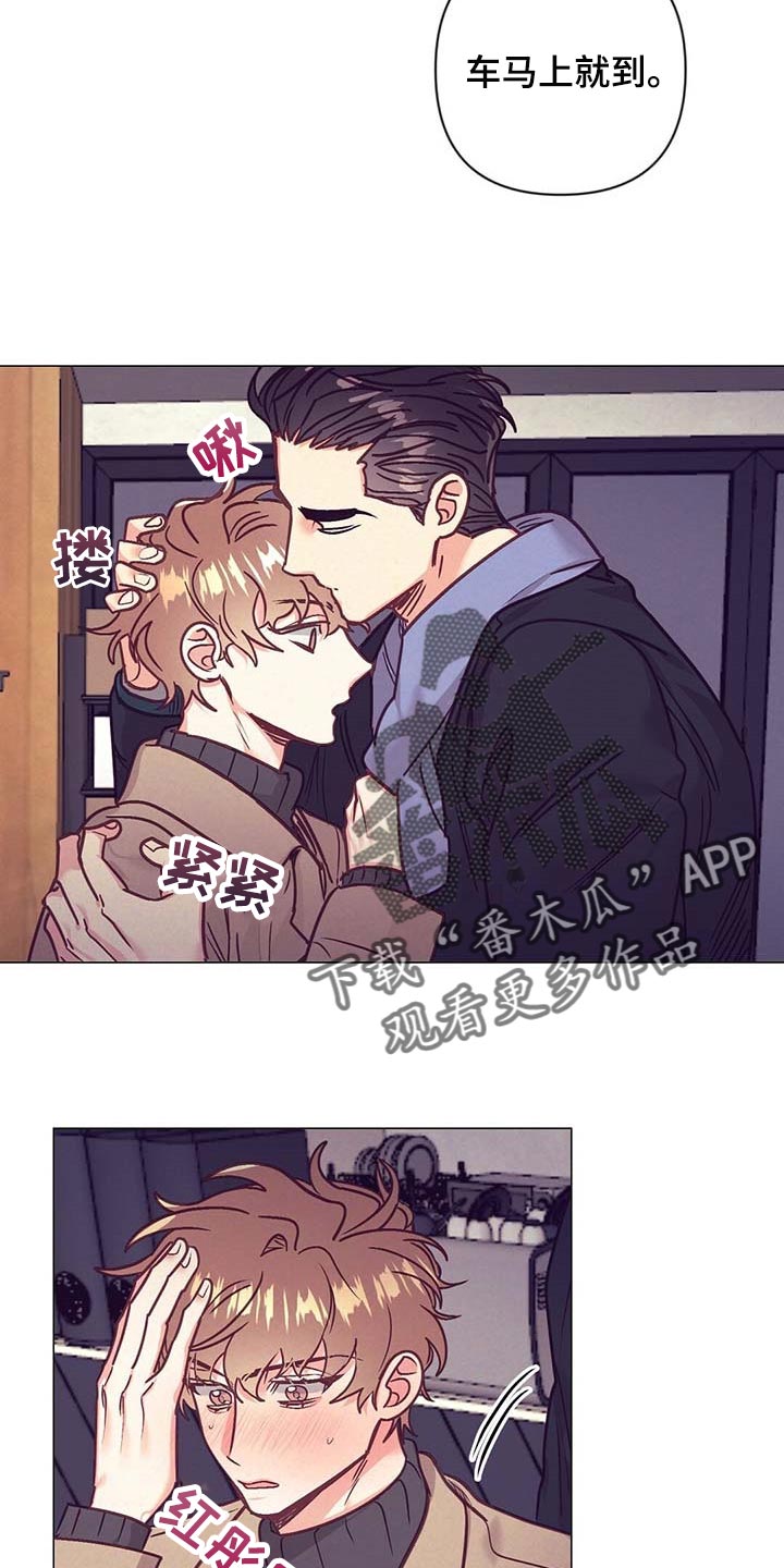 第36话 第4页