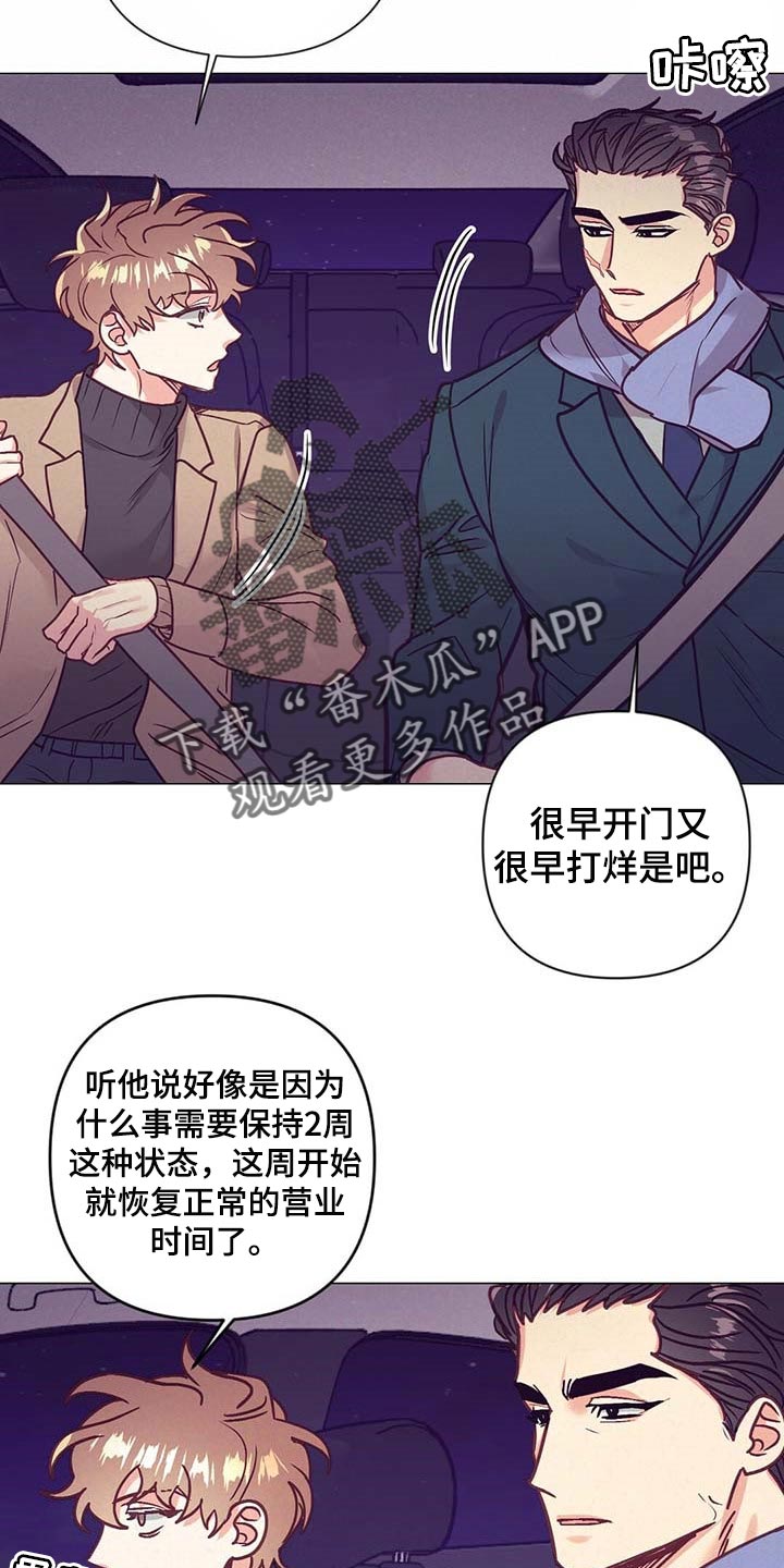 第36话 第22页