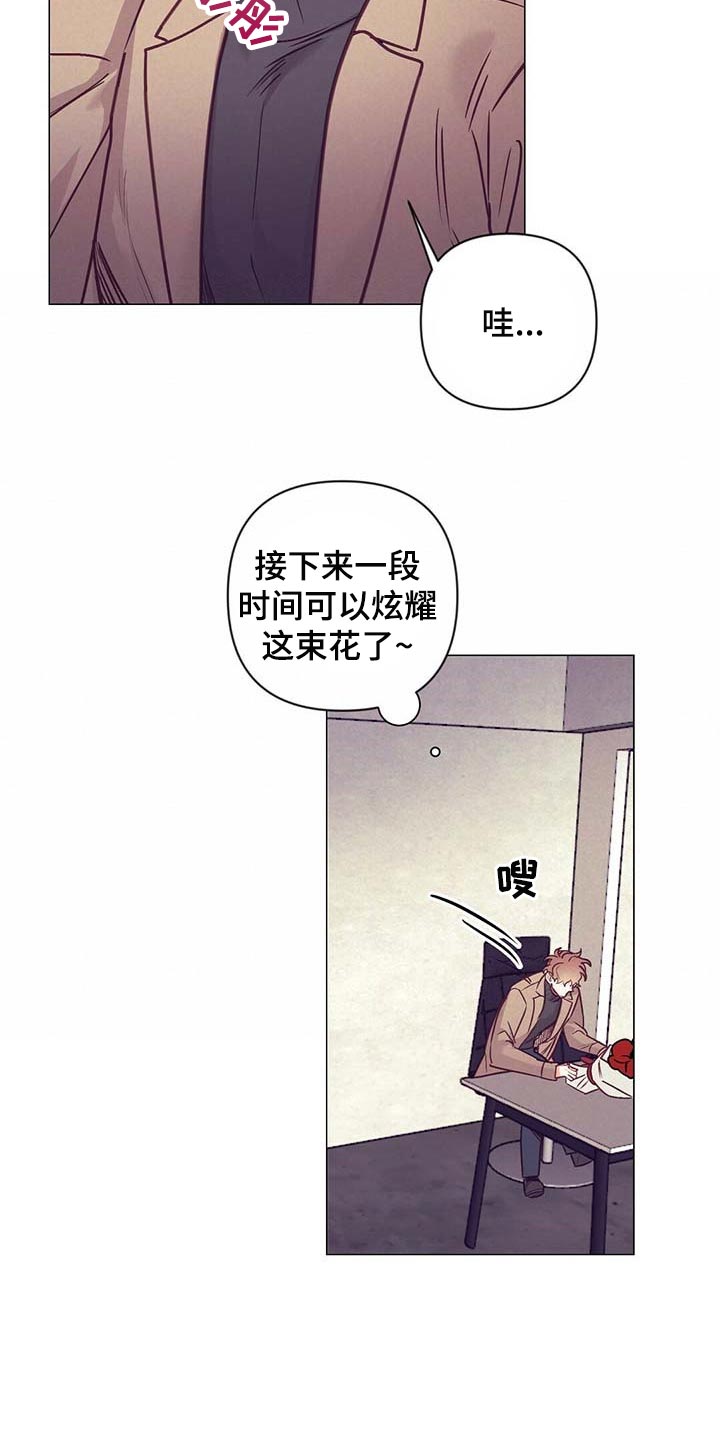 第36话 第5页