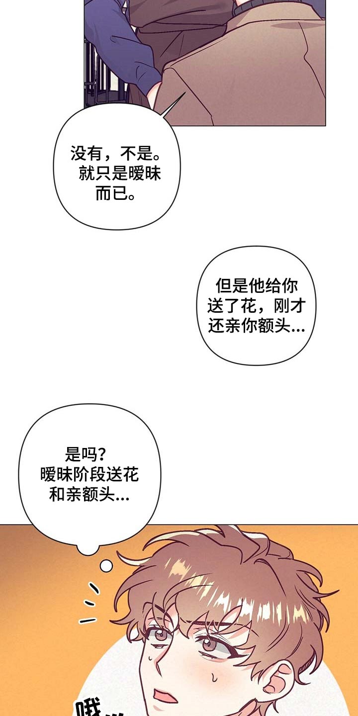 第36话 第9页