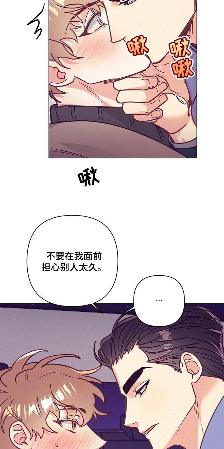 第36话 第25页