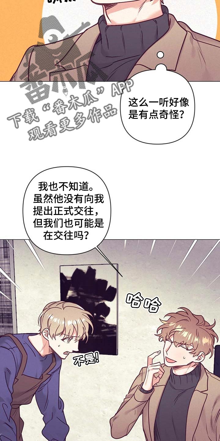 第36话 第10页
