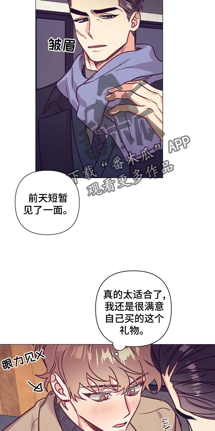 第36话 第2页