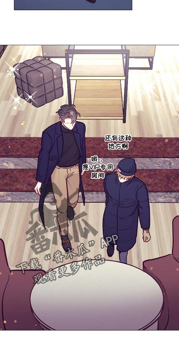 第33话 第23页