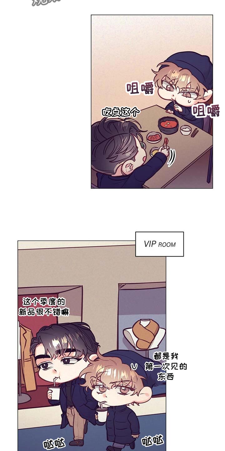 第33话 第22页