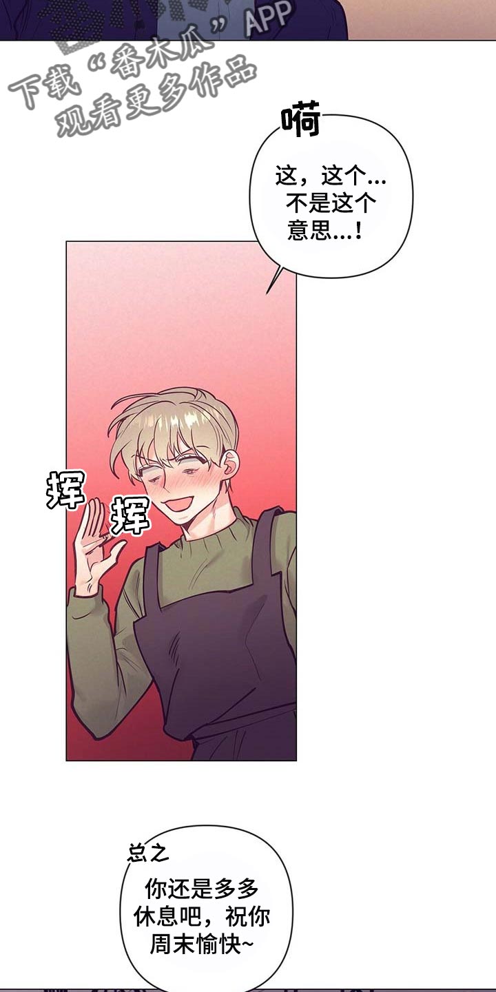 第33话 第4页