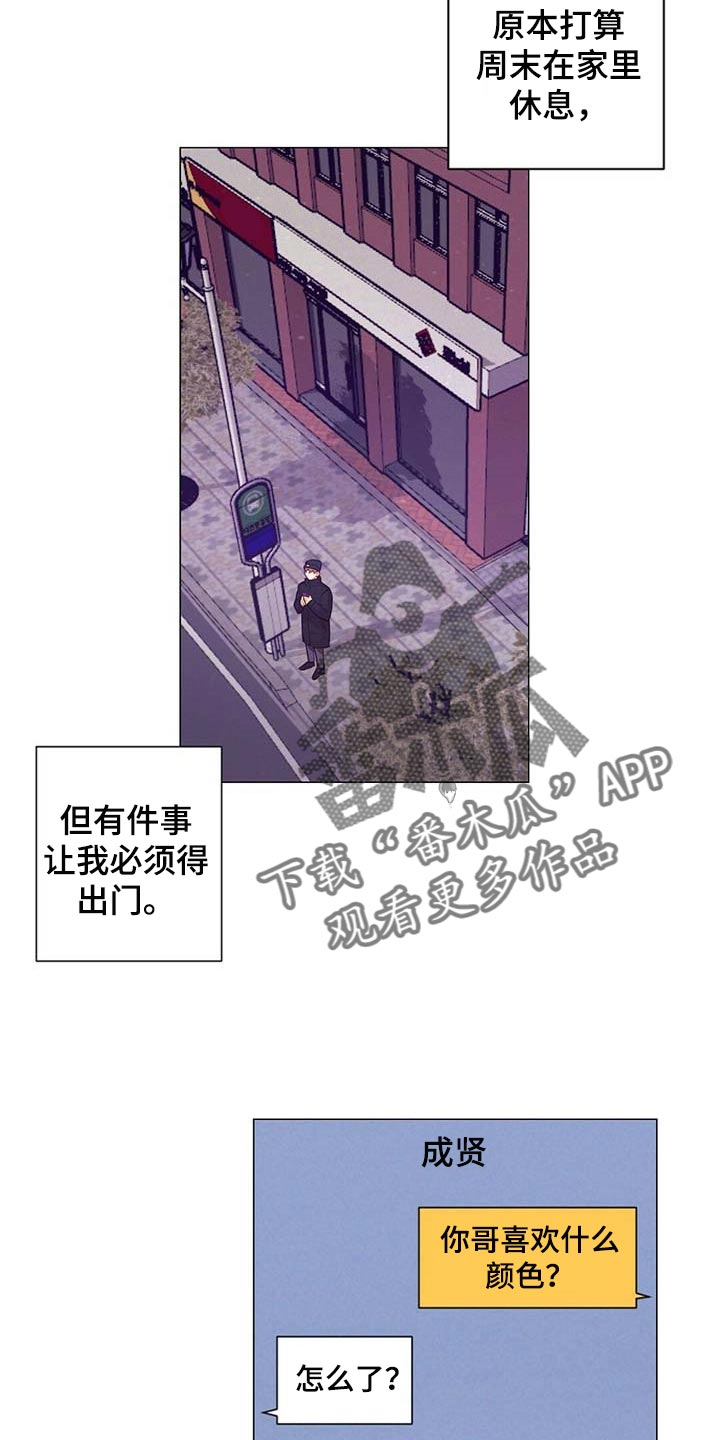 第33话 第15页