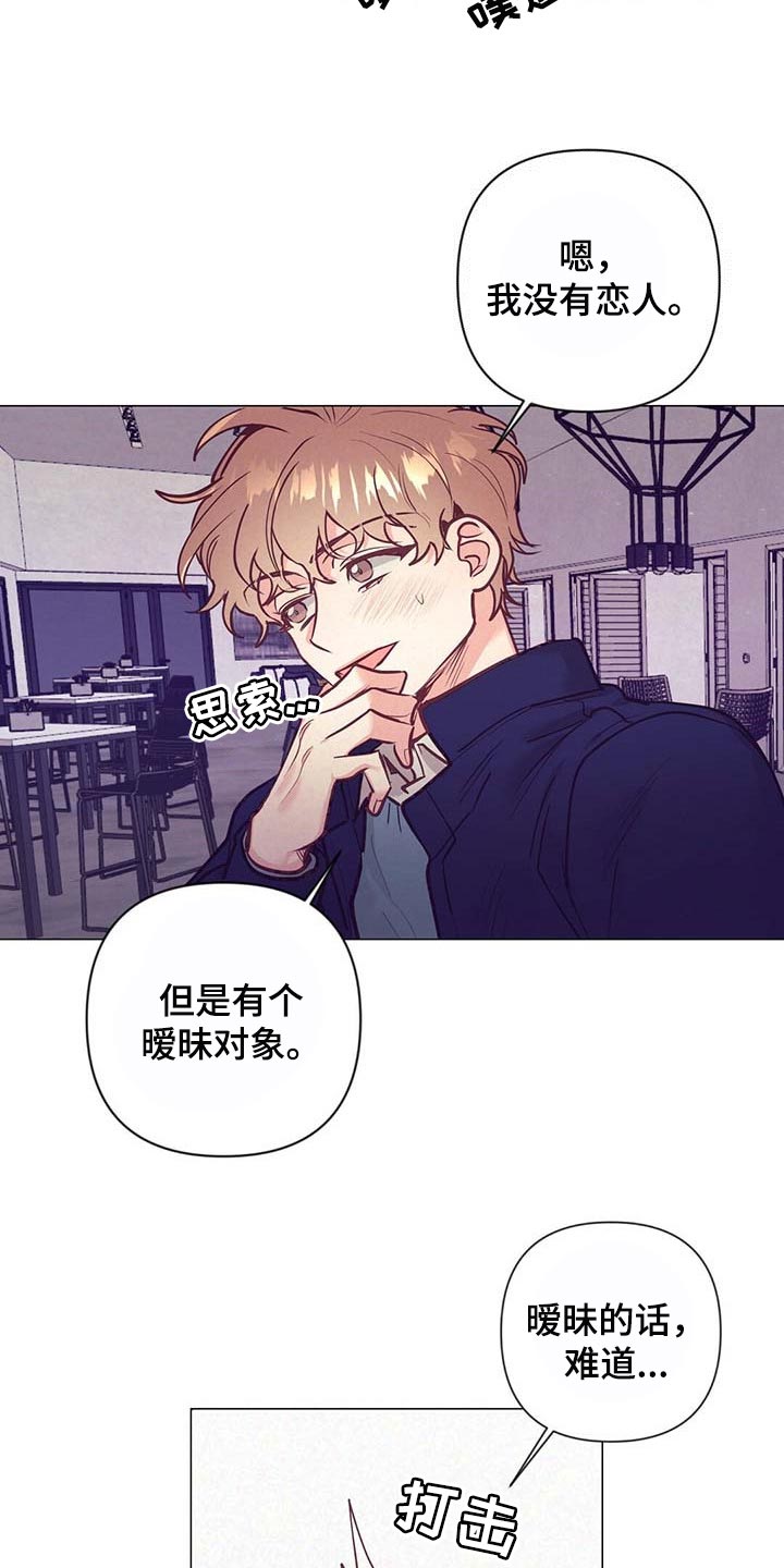 第33话 第7页