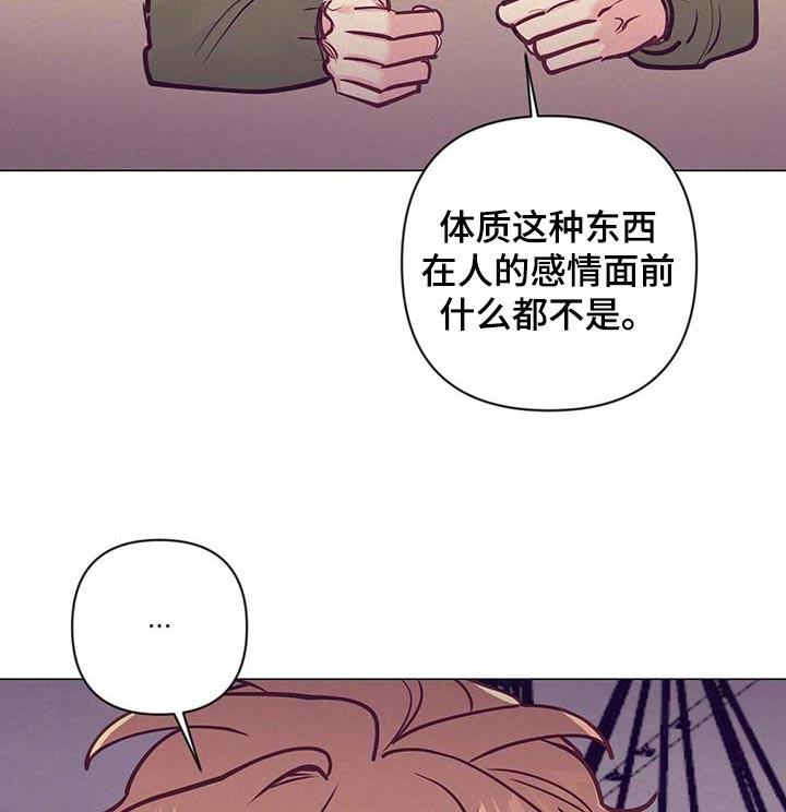 第33话 第13页