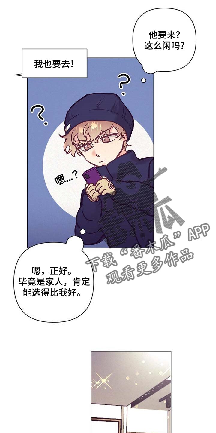 第33话 第17页
