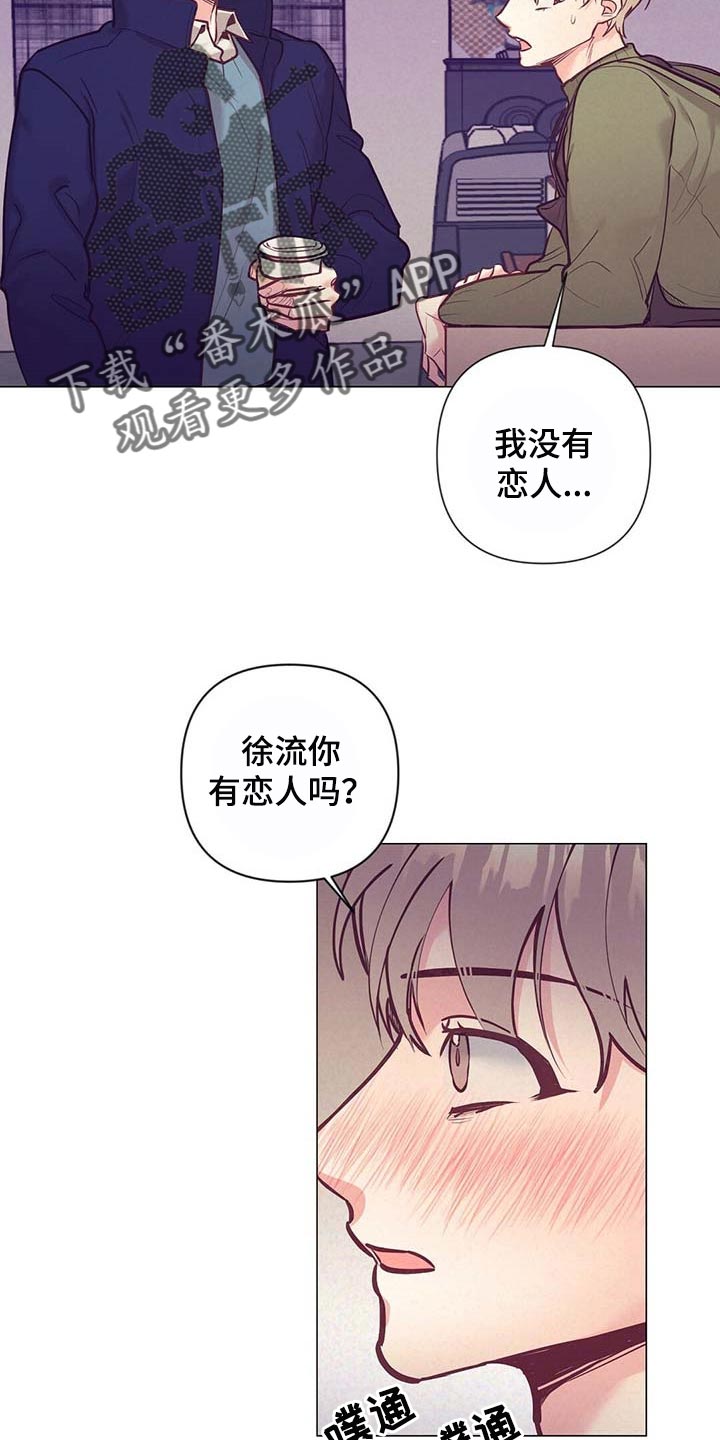 第33话 第6页