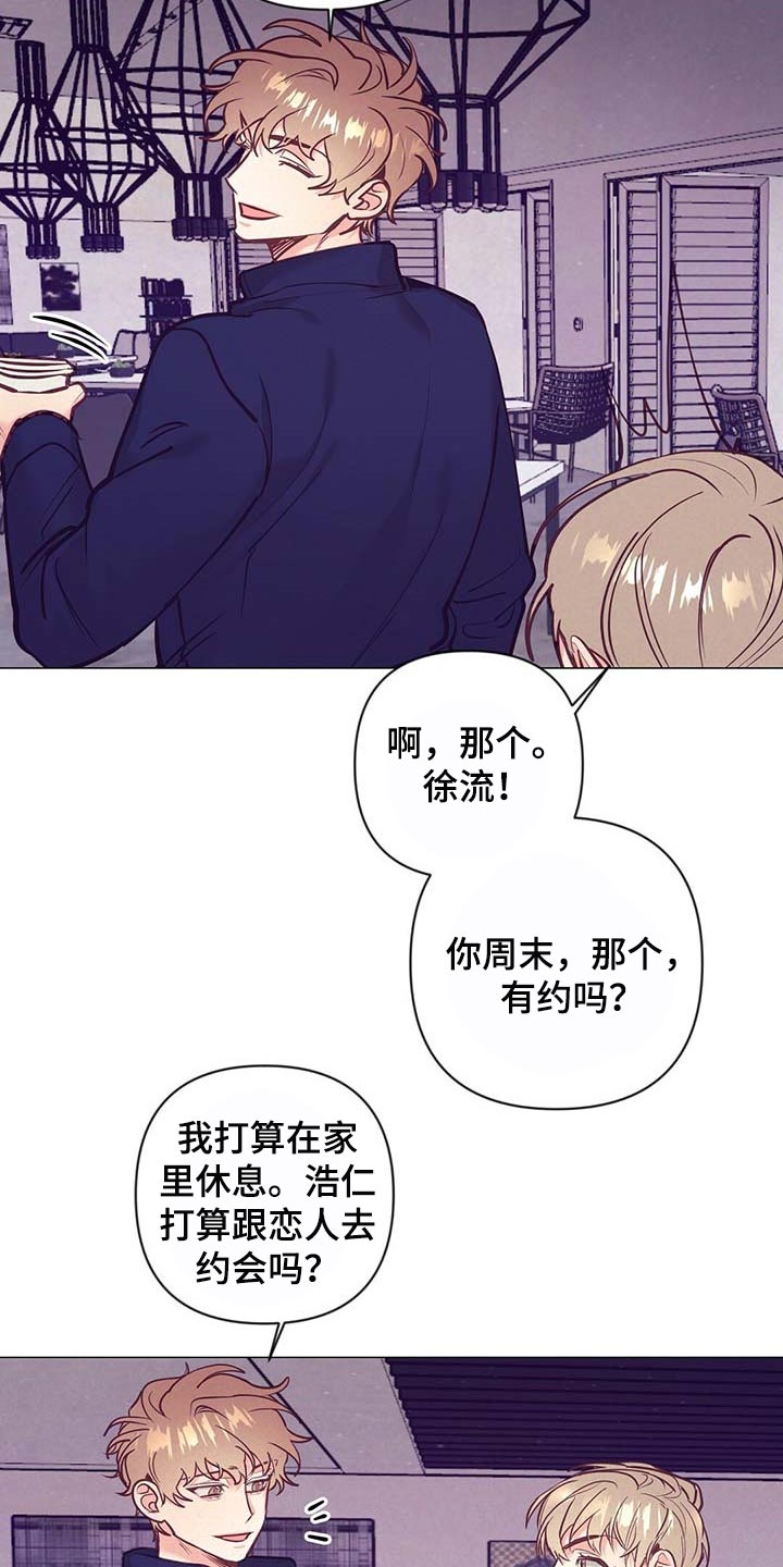 第33话 第5页