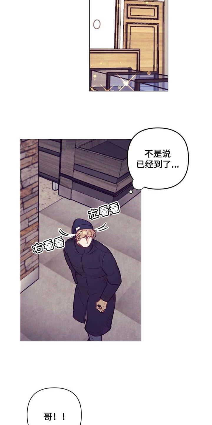 第33话 第18页