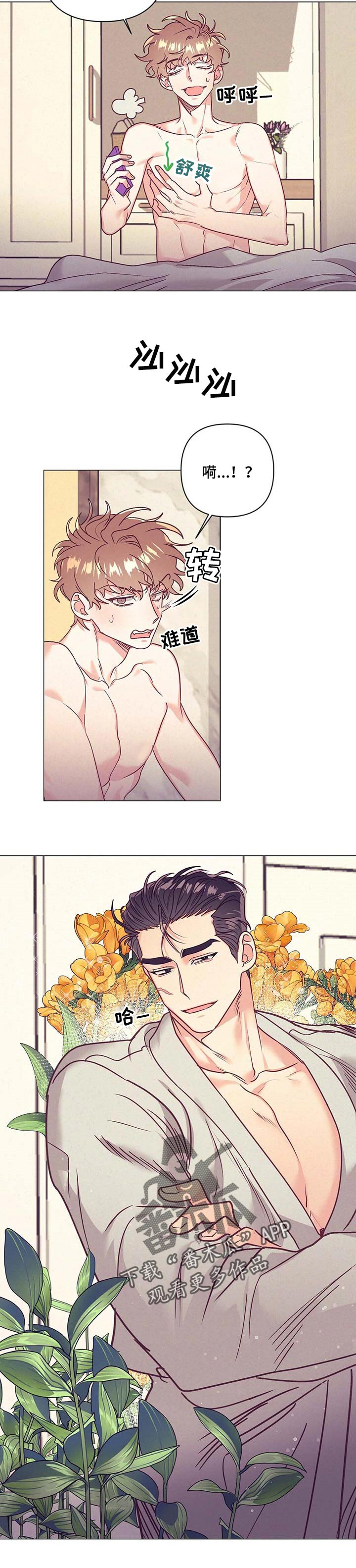 第31话 第10页