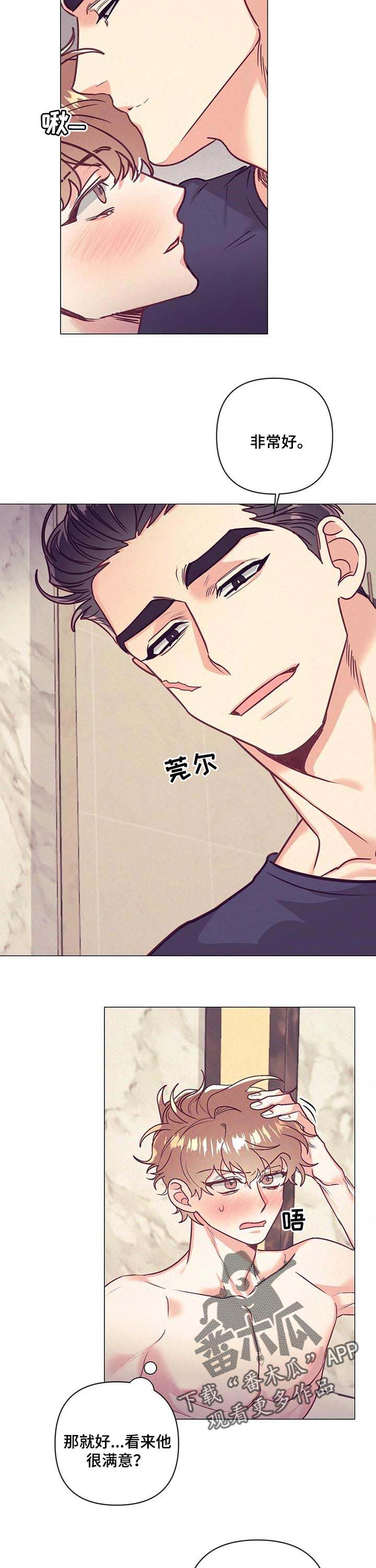 第31话 第4页