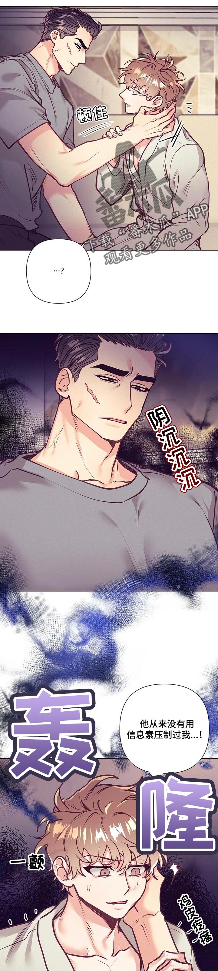 第30话 第10页