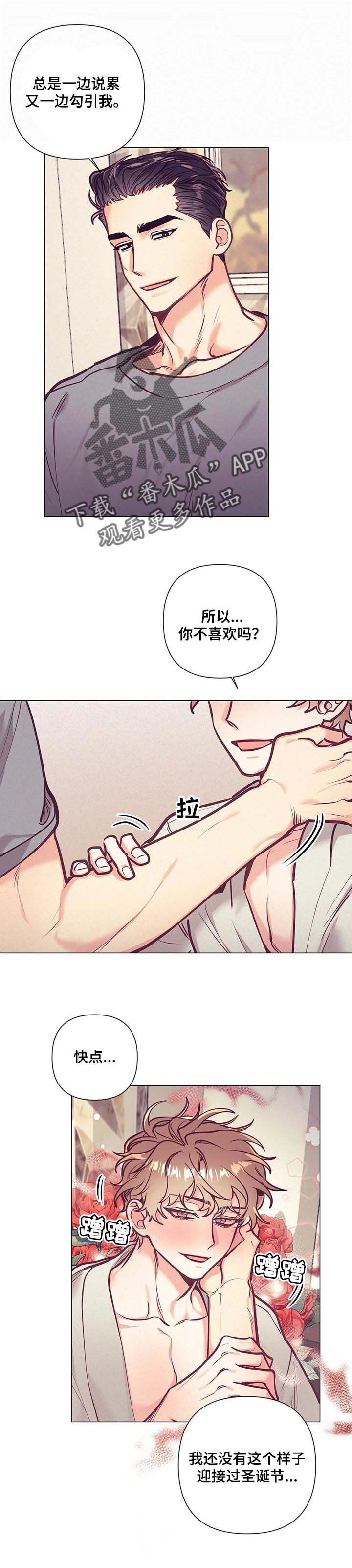 第30话 第9页