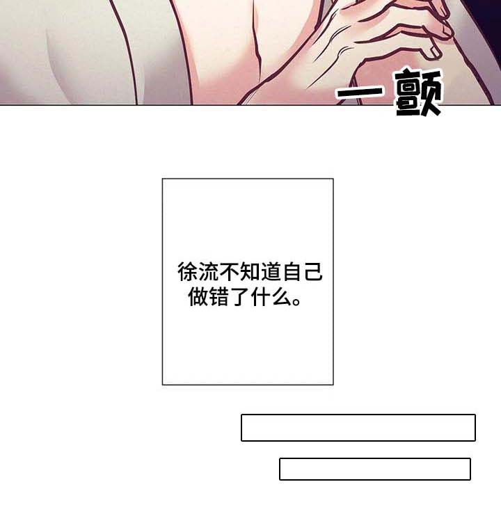 第30话 第11页
