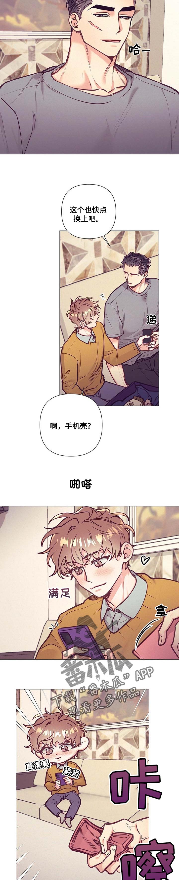 第30话 第4页