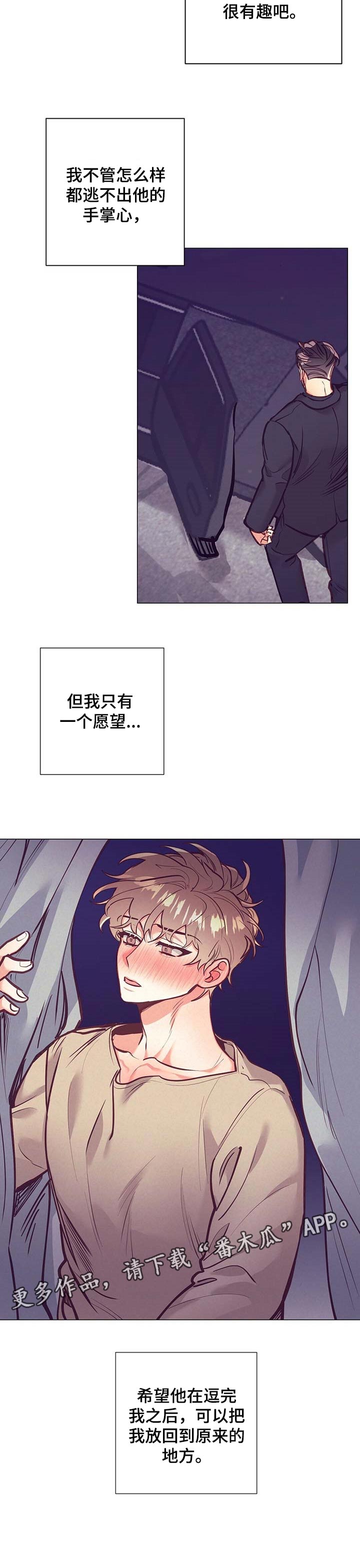 第26话 第12页