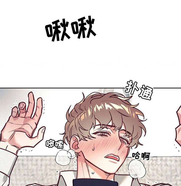 第19话 第3页