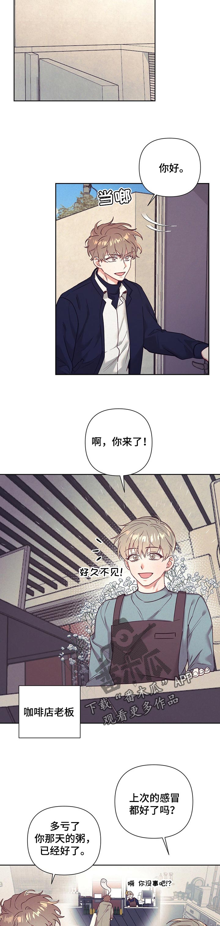 第16话 第6页