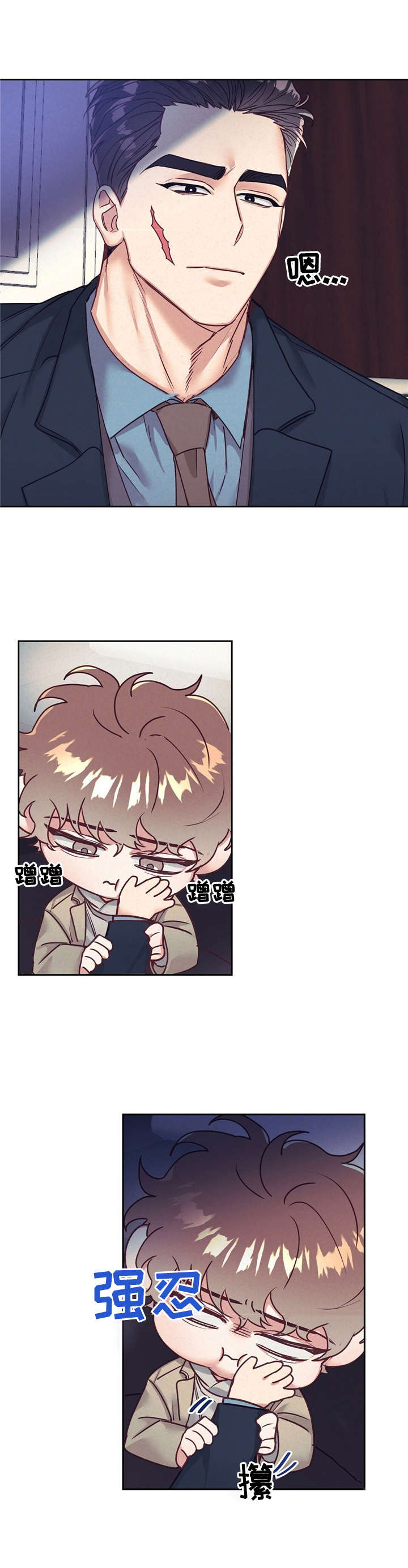 第13话 第10页
