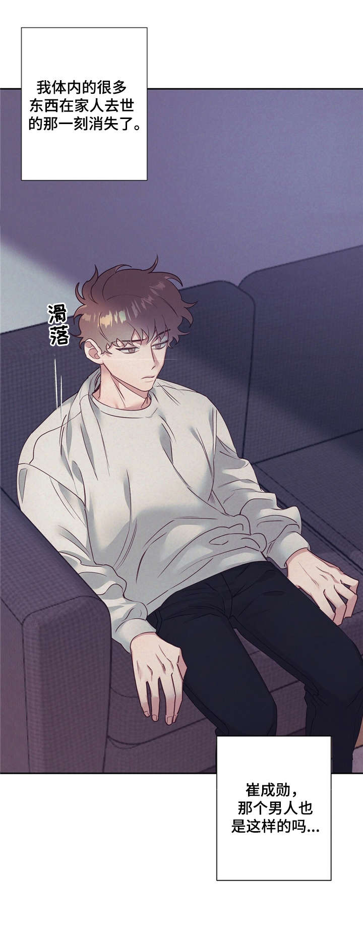 第11话 第7页