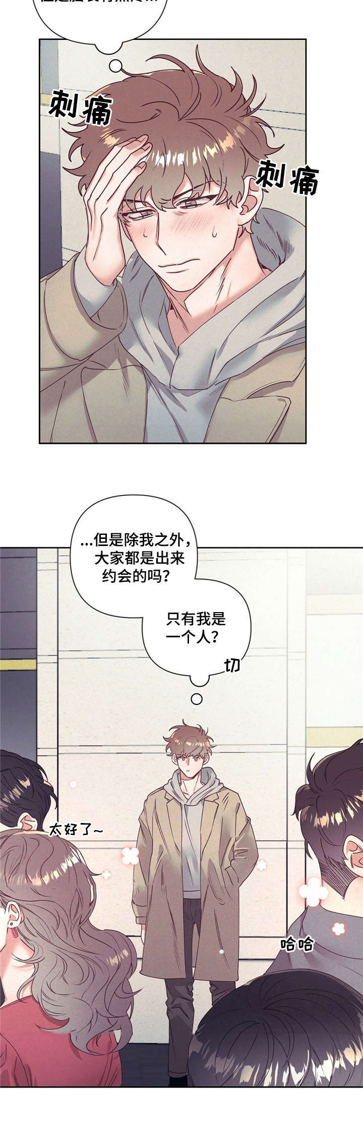 第11话 第9页