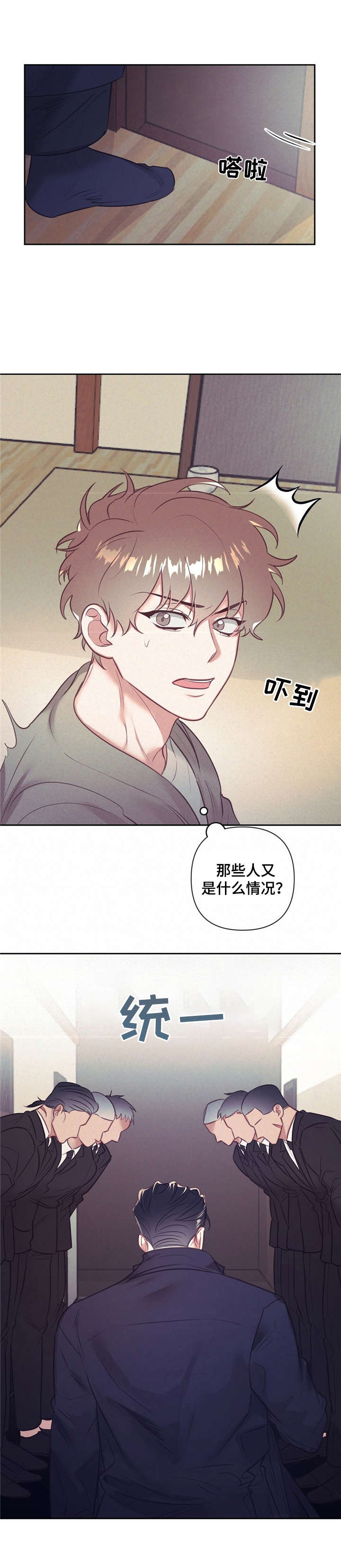 第5话 第10页