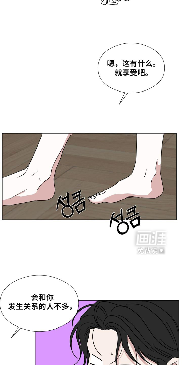第76话24