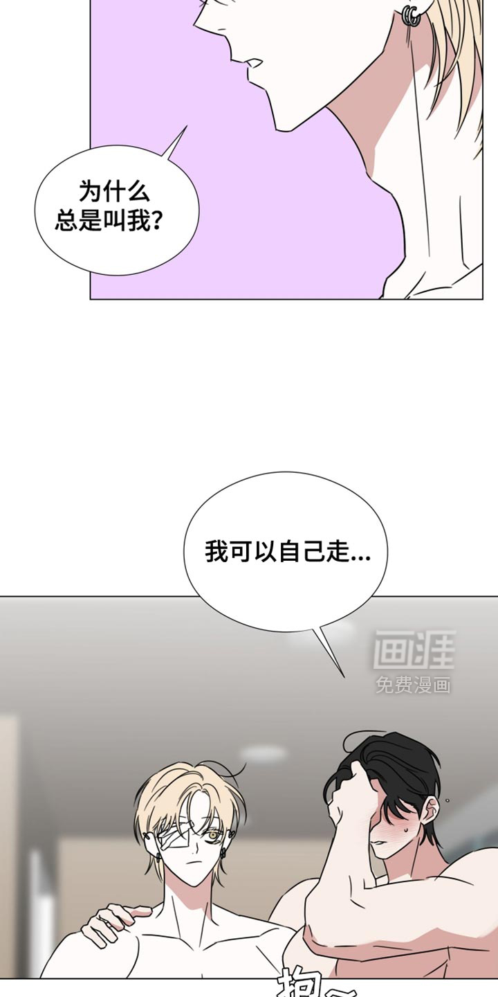 第76话23