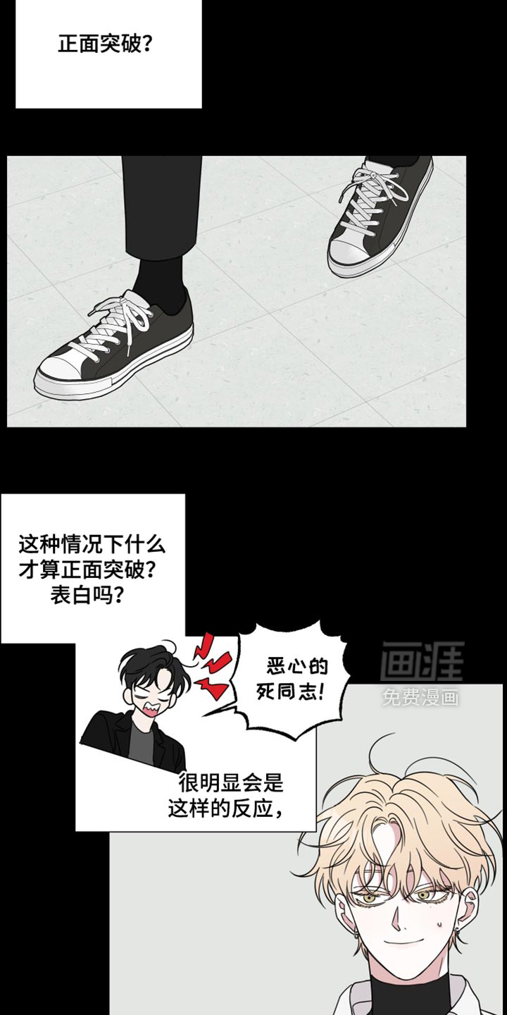 第74话5