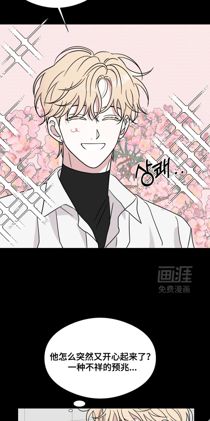 第74话19