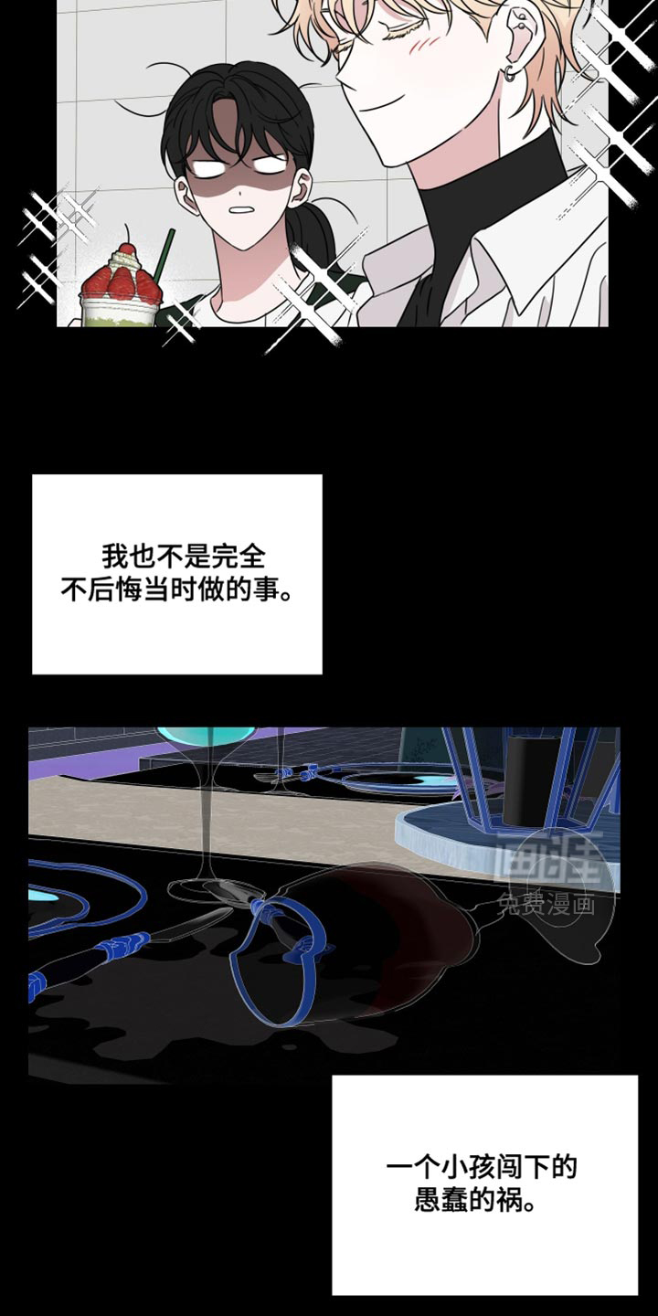 第74话20
