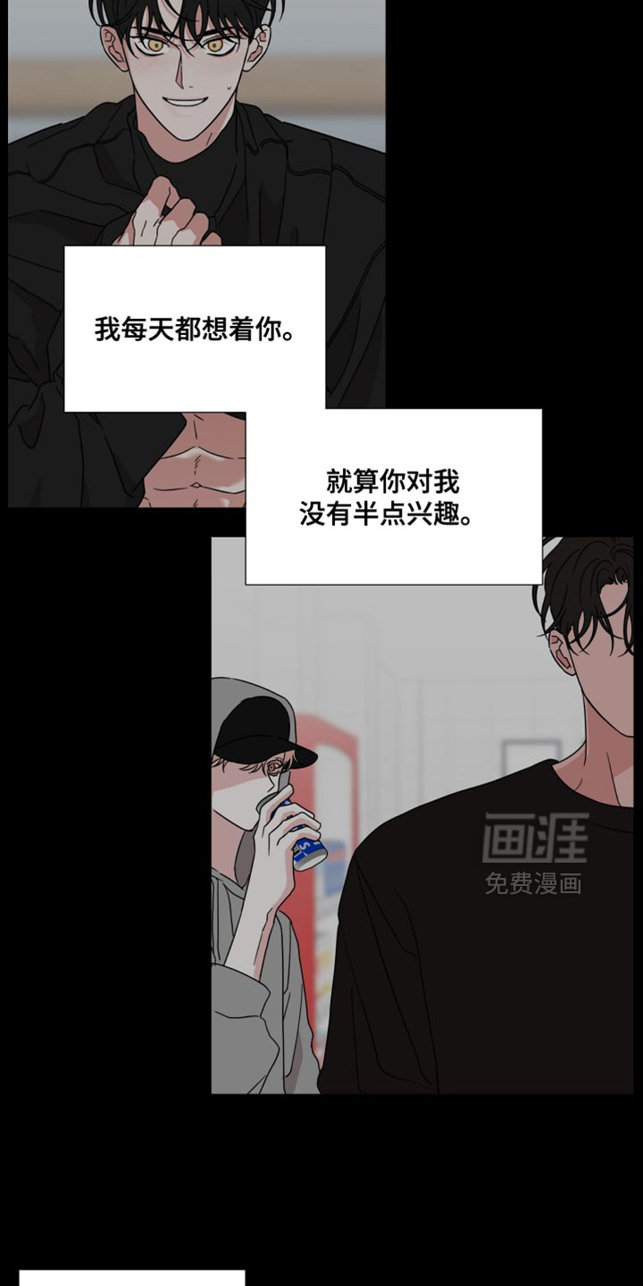 第74话13