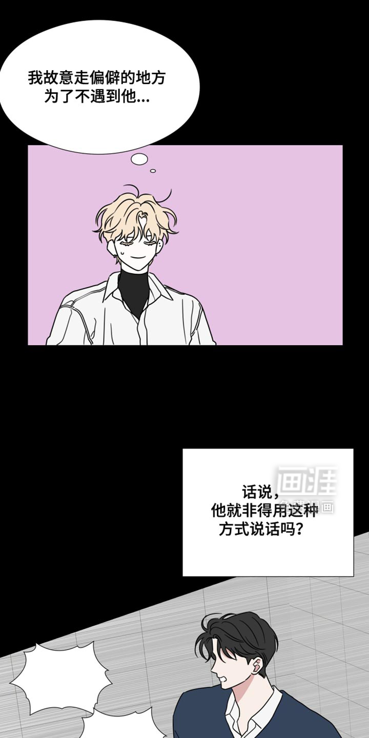 第74话9