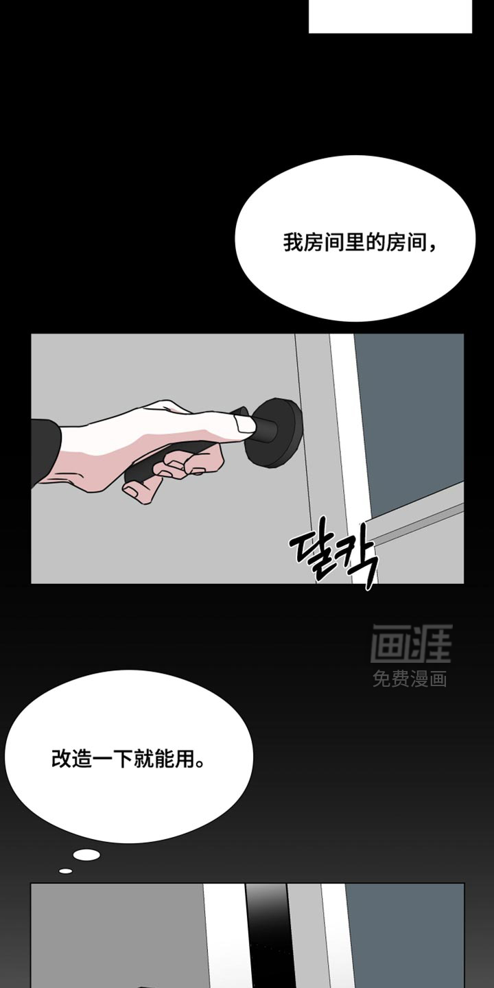 第74话23
