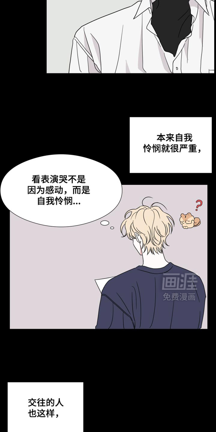 第74话6