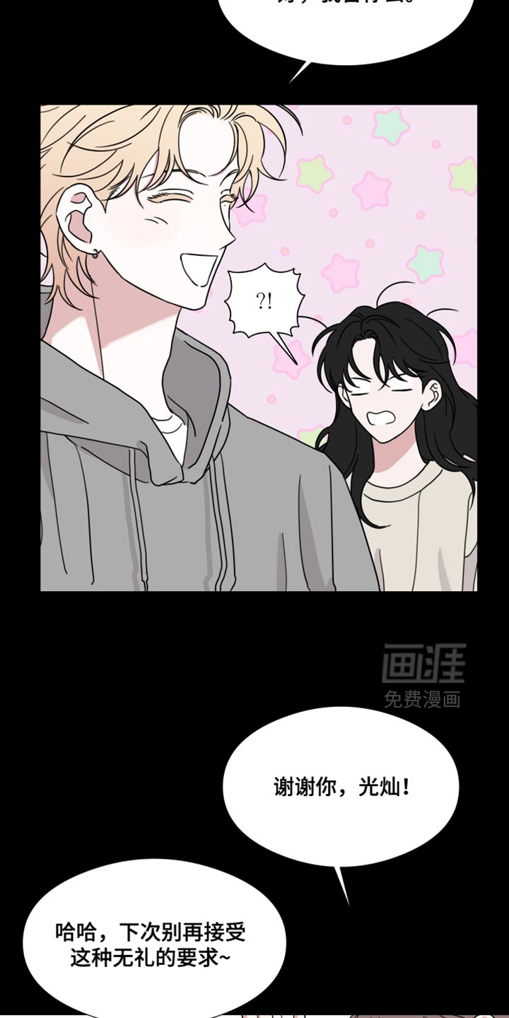 第73话7