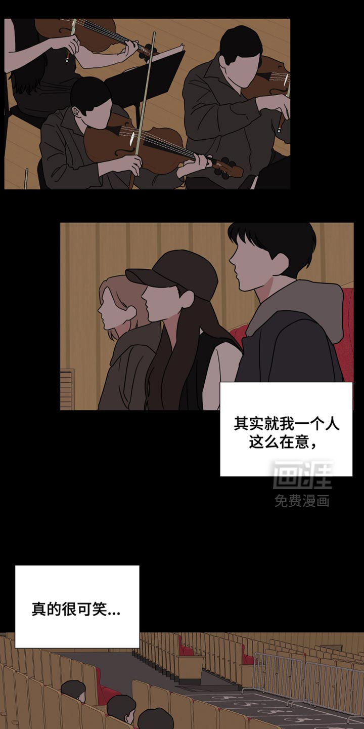第73话13