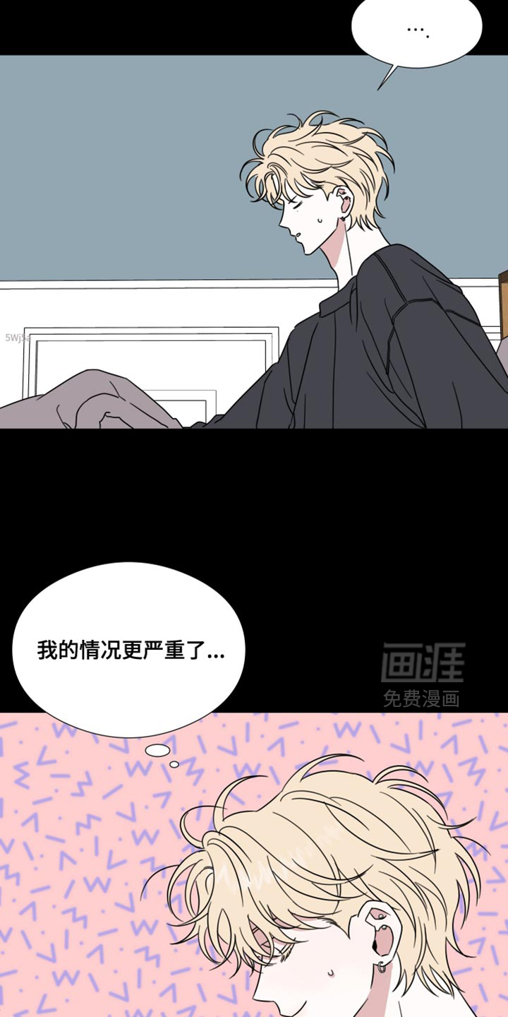 第73话19