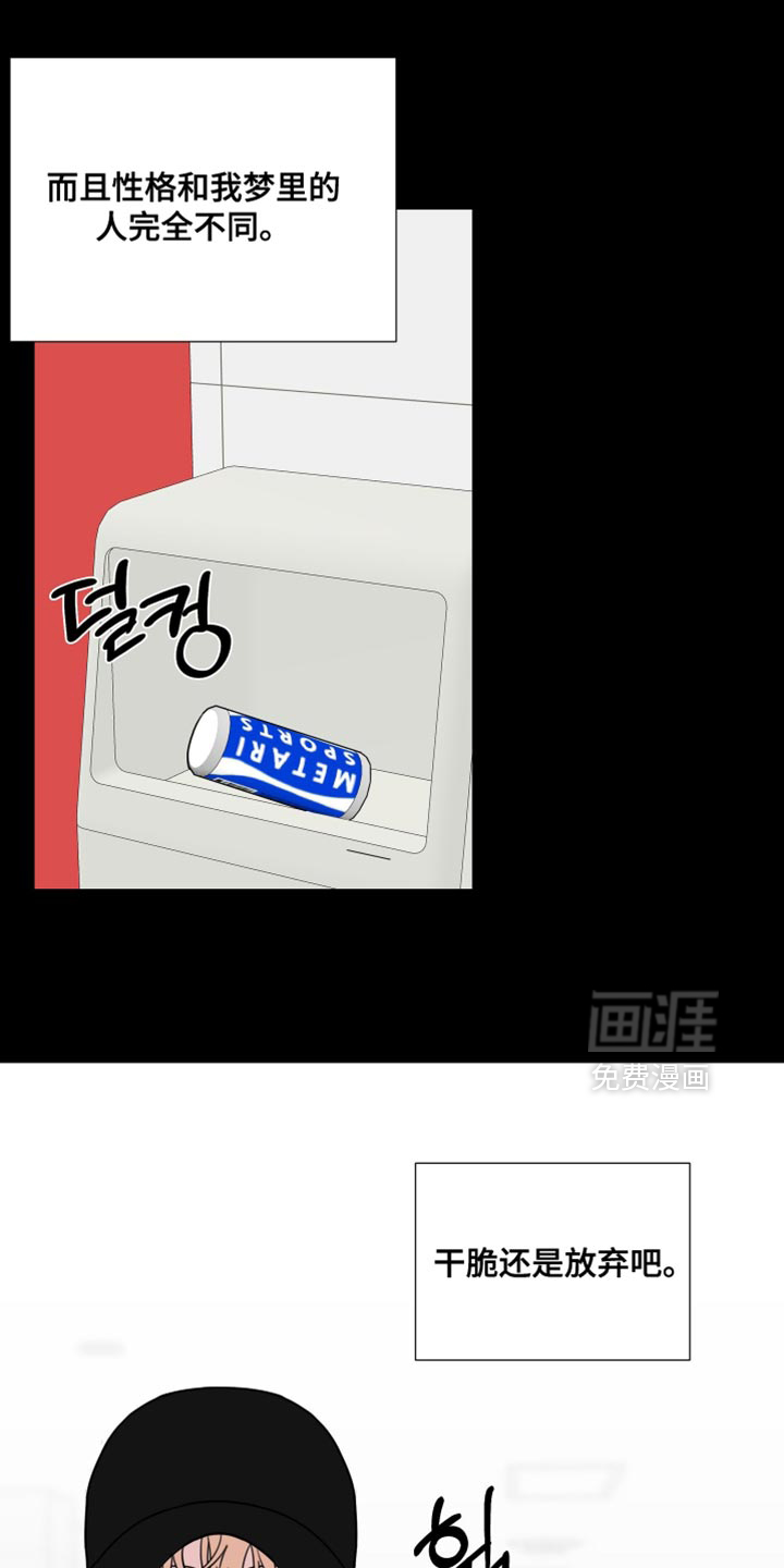 第73话1