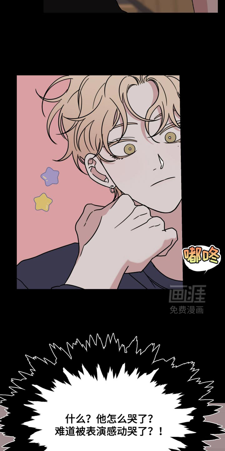 第73话15