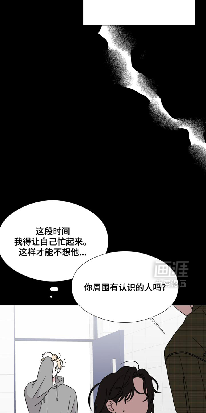 第73话3