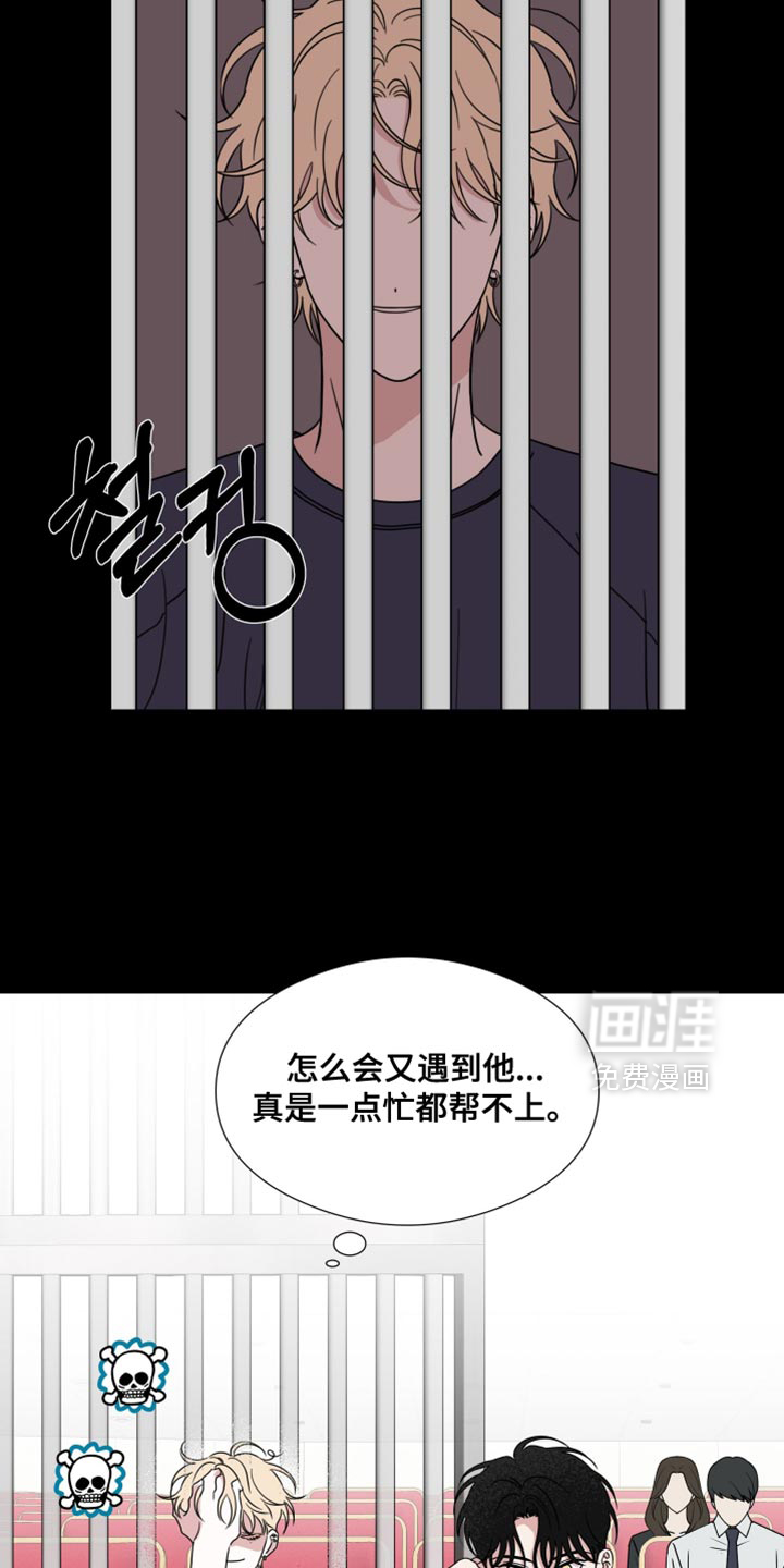 第73话11